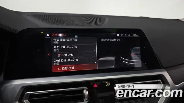 BMW 3 Series (G20) id 2932490 из Кореи 9