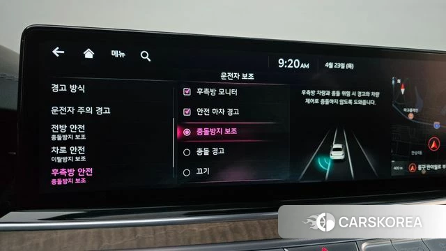 Kia The New K9 2nd generation id 4195258 из Кореи 9