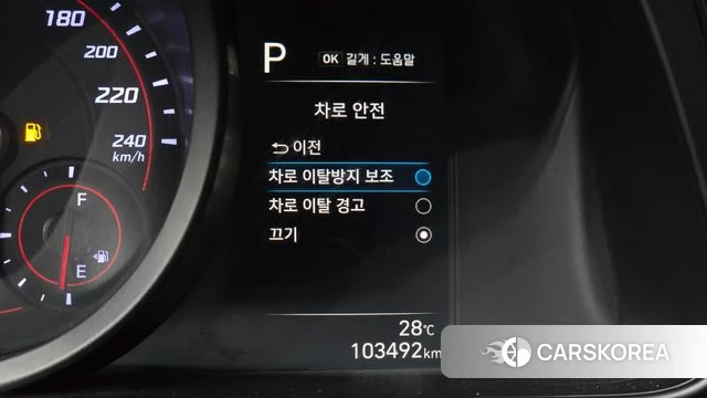 Hyundai Avante (CN7) id 4581245 из Кореи 9