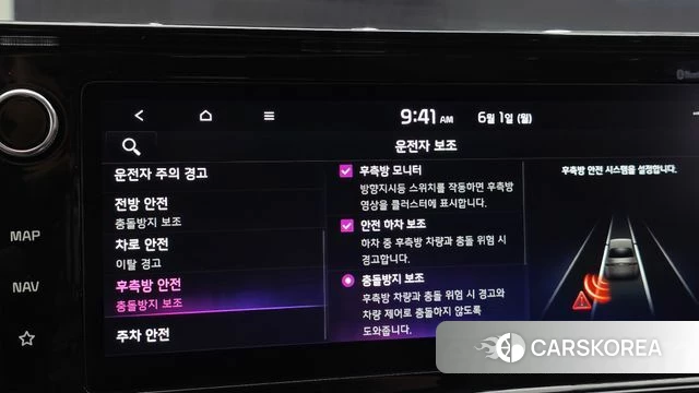 Kia K5 Hybrid 3rd Generation id 4395300 из Кореи 9