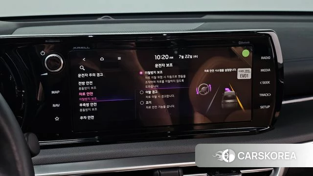 Kia K5 3rd generation id 4614561 из Кореи 9