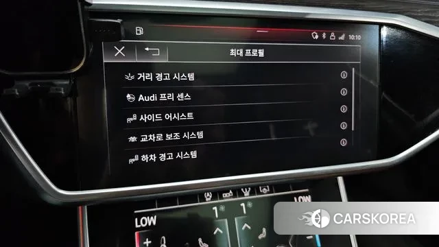 Audi A6 (C8) id 3044505 из Кореи 9