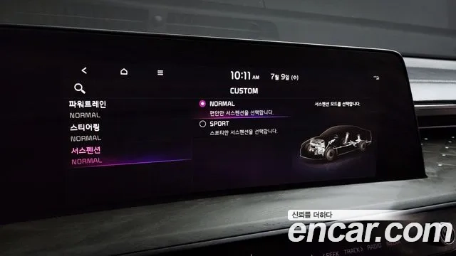 Kia K8 id 2910408 из Кореи 9