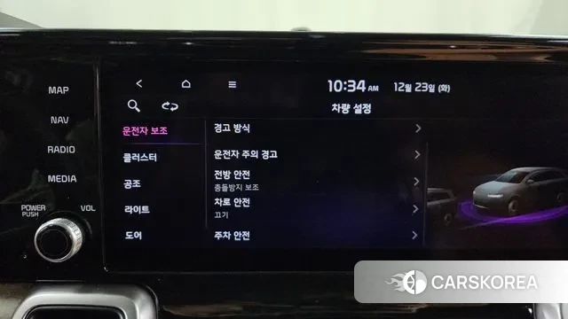 Kia Sorento 4th Generation id 3509448 из Кореи 9