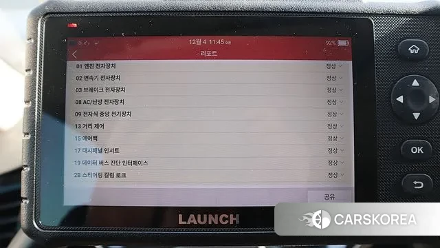 Volkswagen 7th Generation of Jetta id 3543687 из Кореи 9