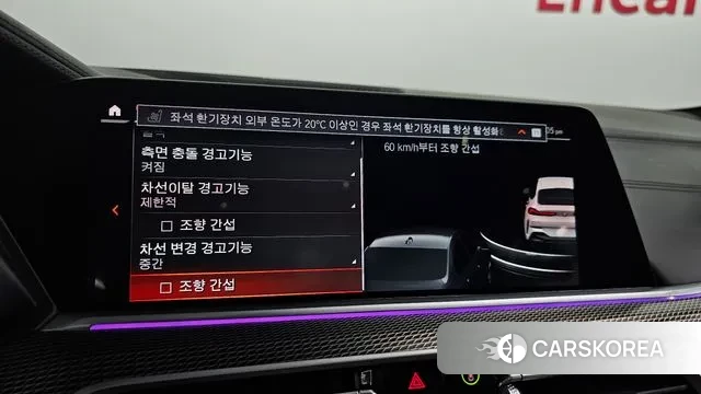 BMW X6 (G06) id 2915324 из Кореи 9