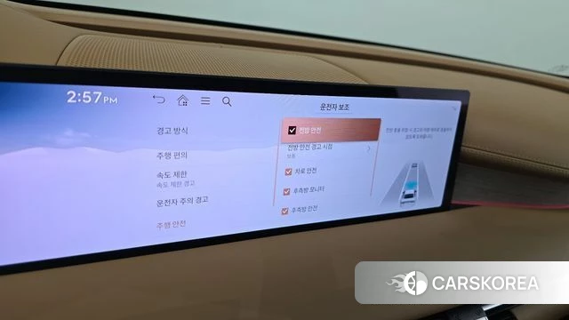 Genesis G80 (RG3) id 3952812 из Кореи 9