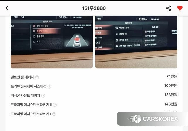 Genesis G80 (RG3) id 4274830 из Кореи 9