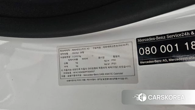Mercedes-Benz E-Class W213 id 4414501 из Кореи 9