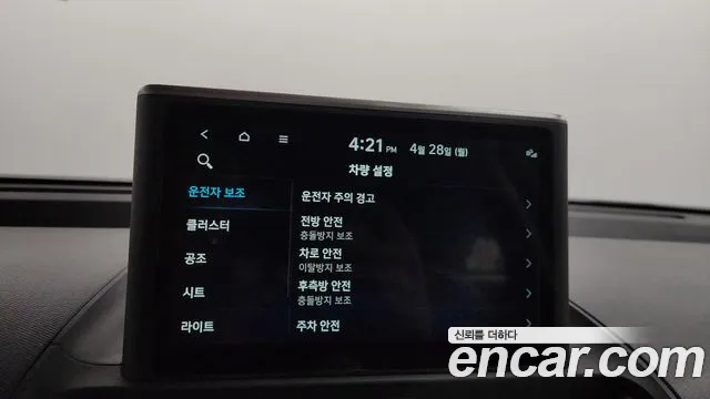 Hyundai Casper id 2671285 из Кореи 9