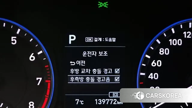 Hyundai Kona id 3692954 из Кореи 9