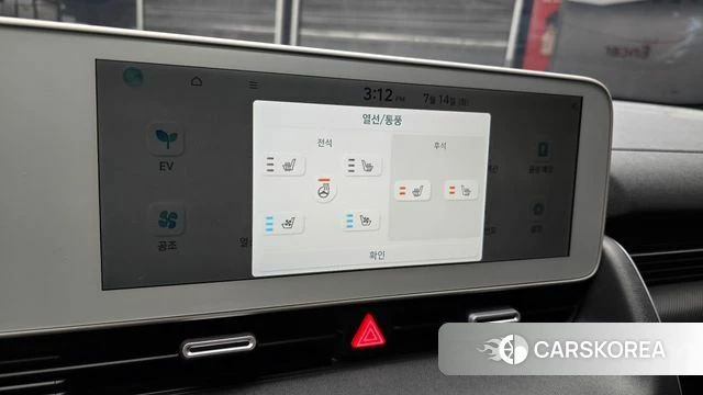 Hyundai Ionic 5 id 4585809 из Кореи 8