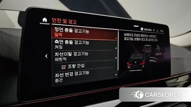 BMW 5 Series (G30) id 3448663 из Кореи 9