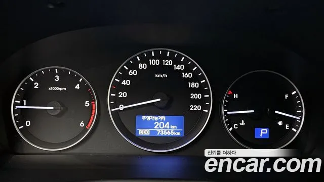 Hyundai The New Grand Starex id 2560056 из Кореи 9