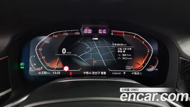 BMW 7 Series (G11) id 2666036 из Кореи 9