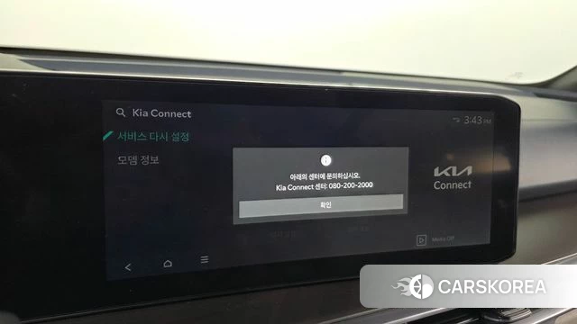 Kia The New Sorento 4th Generation id 4565912 из Кореи 9