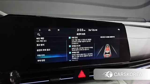 Hyundai The New Avante (CN7) id 3776360 из Кореи 9