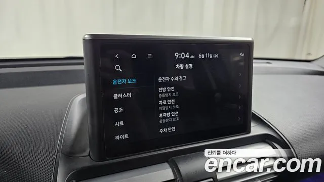 Hyundai Casper id 2806660 из Кореи 9