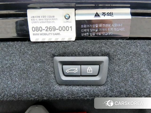 BMW 5 Series (G30) id 4724187 из Кореи 9