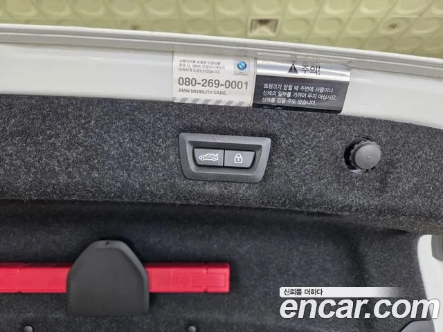BMW 5 Series (G30) id 2647603 из Кореи 9