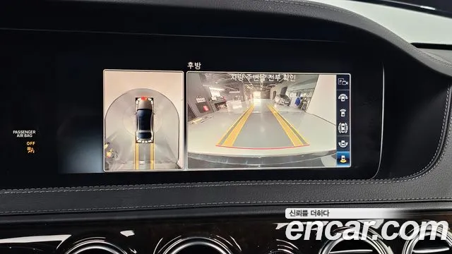 Mercedes-Benz S-Class W222 id 2710859 из Кореи 9