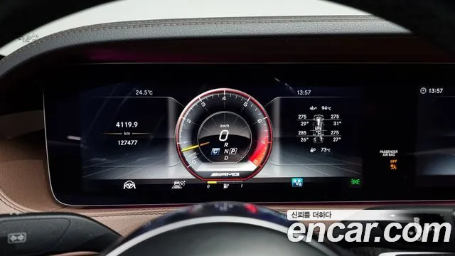 Mercedes-Benz S-Class W222 id 2701122 из Кореи 9