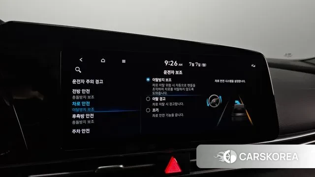 Hyundai Avante Hybrid (CN7) id 2901155 из Кореи 9