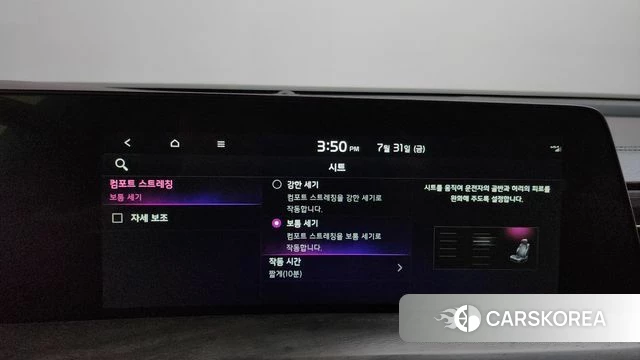Kia K8 Hybrid id 4651029 из Кореи 9