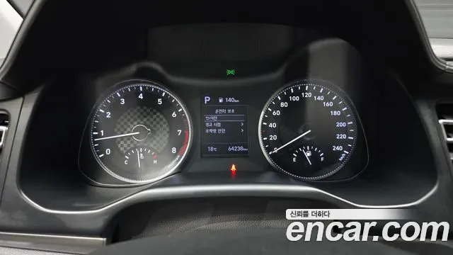 Hyundai The New Avante AD id 2699115 из Кореи 9