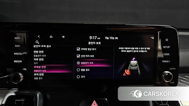 Kia Sorento 4th Generation id 4794253 из Кореи 9