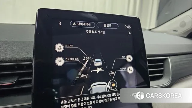 Renault Korea (Samsung) Capture id 3573213 из Кореи 9