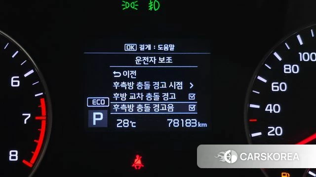 Kia The New K5 2nd generation id 4520778 из Кореи 9
