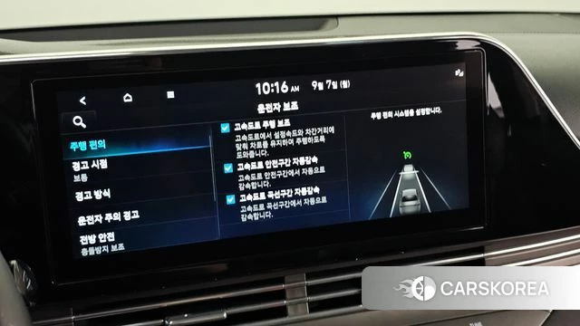 Hyundai The New Grandeur IG id 4774712 из Кореи 9