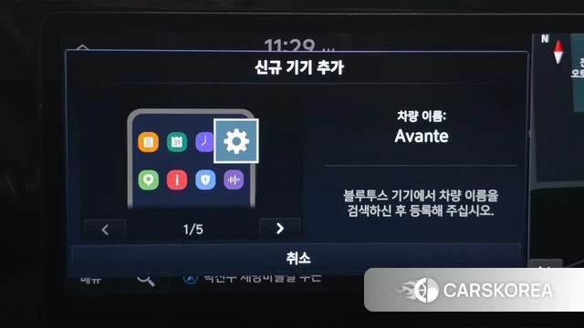Hyundai Avante (CN7) id 4632442 из Кореи 9
