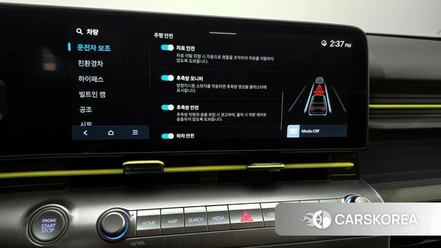 Hyundai Kona Hybrid (SX2) id 3850122 из Кореи 9