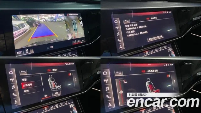 Audi A8 (D5) id 2927325 из Кореи 9