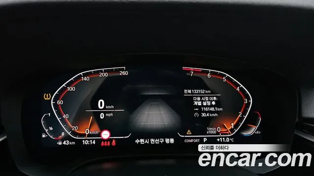 BMW 6 Series GT (G32) id 2597791 из Кореи 9