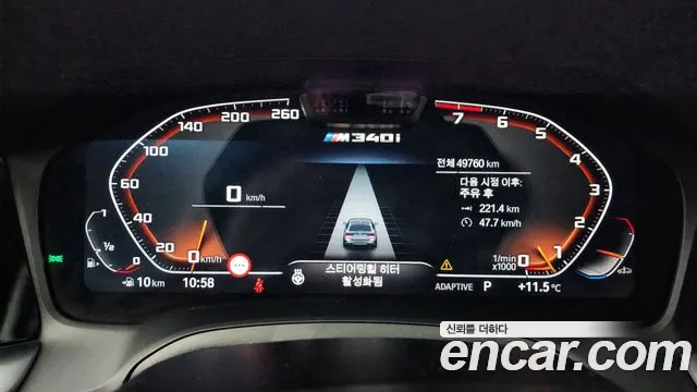 BMW 3 Series (G20) id 2613283 из Кореи 9