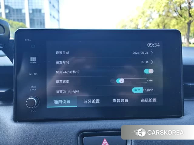 Honda Binzhi id 4358973 из Китая 9