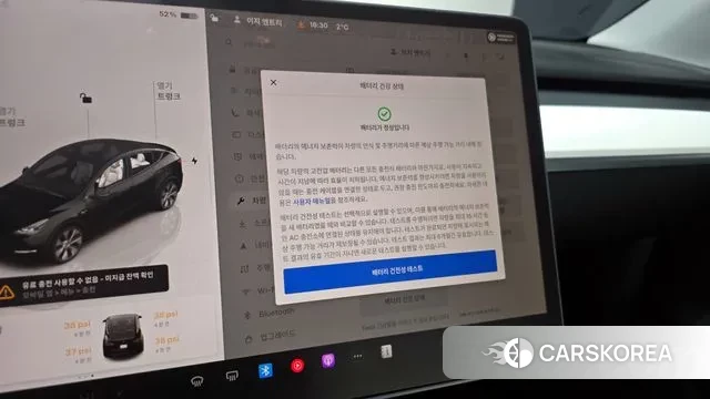 Tesla Model Y id 3580933 из Кореи 9