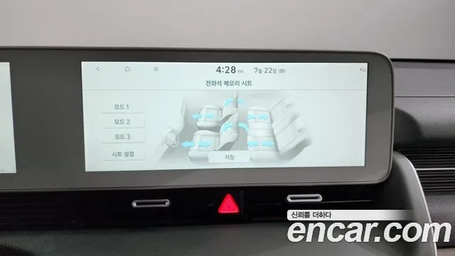 Hyundai Ionic 5 id 2954898 из Кореи 9