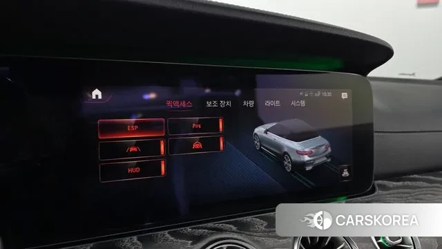 Mercedes-Benz E-Class W213 id 3513917 из Кореи 9