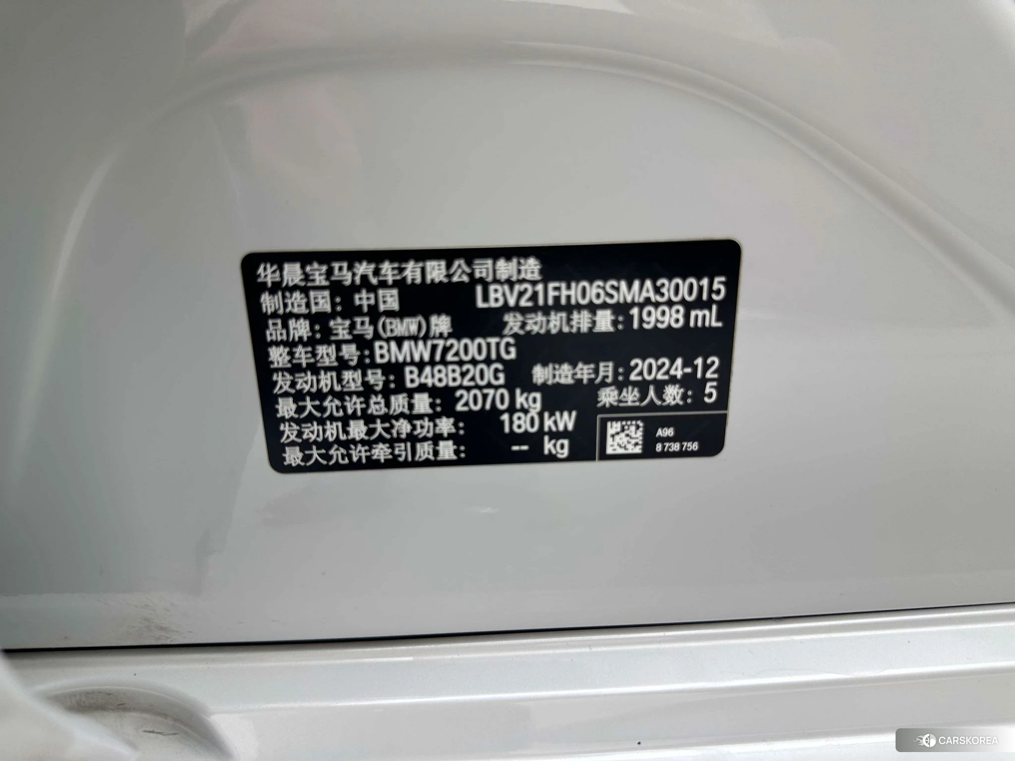 BMW 3 series id 4513948 из Китая 9