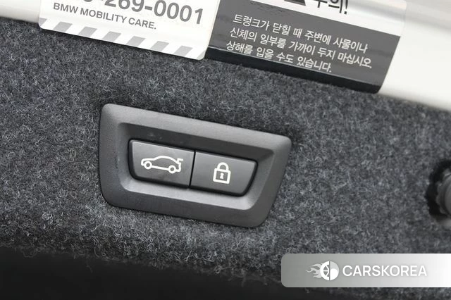 BMW 5 Series (G30) id 4712750 из Кореи 9