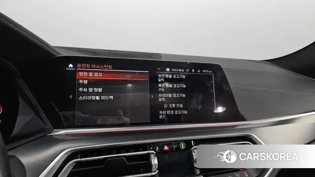 BMW X6 (G06) id 3565976 из Кореи 9