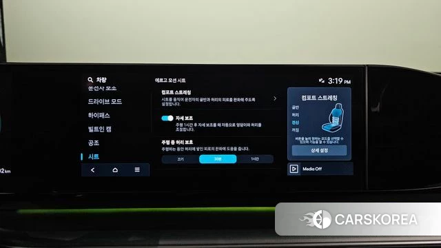 Hyundai Grandeur (GN7) id 4194292 из Кореи 9