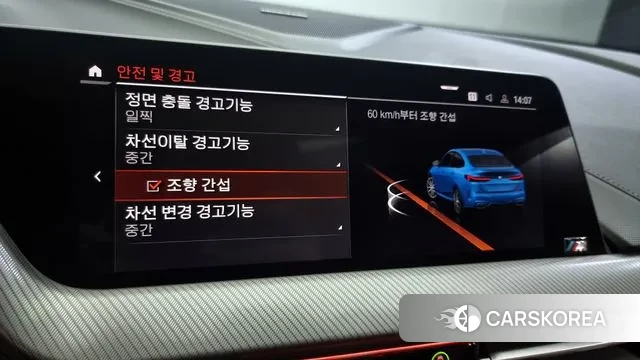 BMW 2 Series Gran Coupe (F44) id 3054316 из Кореи 9