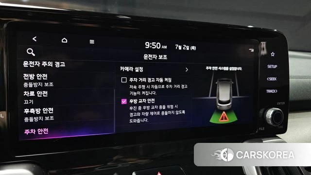 Kia Sorento 4th Generation id 4535821 из Кореи 9