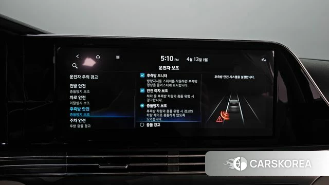 Hyundai The New Grandeur IG id 3922866 из Кореи 9