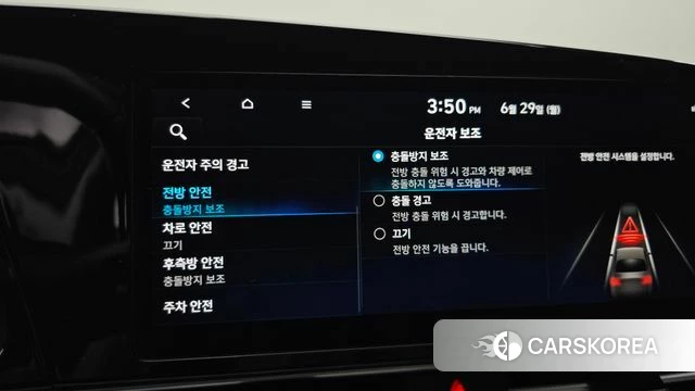 Hyundai Avante (CN7) id 4518243 из Кореи 9